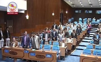 प्रतिनिधिसभाको बैठकमा आज आर्थिक सर्वेक्षण पेस हुँदै