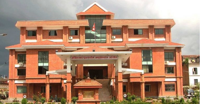 आयल निगमका गण्डकी प्रदेश प्रमुखलगायतलाई भ्रष्टाचार मुद्दा