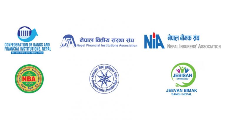 आर्थिक विधेयकप्रति बैंकर्सहरुको एउटै स्वर, नसच्याए आन्दोलन गर्ने चेतावनी