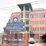 माग बढाउने र लगानी आकर्षित गर्ने बजेट ल्याउन महासंघको सुझाव