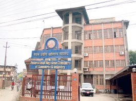 चैत २९ र ३० मा महासंघको साधारणसभा, प्रदेशको साधारणसभा चैत २५ भित्र गरिने