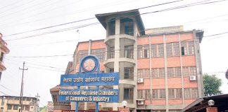 माग बढाउने र लगानी आकर्षित गर्ने बजेट ल्याउन महासंघको सुझाव