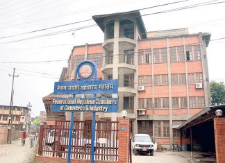 चैत २९ र ३० मा महासंघको साधारणसभा, प्रदेशको साधारणसभा चैत २५ भित्र गरिने