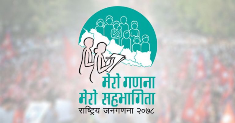 नेपालमा जातजातिको संख्या १४२ पुग्यो