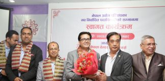 आर्थिक स्थायित्वका लागि चेम्बर र परिसंघले सहकार्य गर्ने