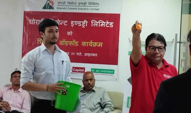 घोराही सिमेन्टको आइपीओ बाँडफाँड, सबै आवेदकले पाए शेयर
