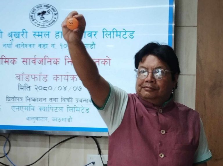 कुथेली बुखरी स्मल हाइड्रोपावरको आइपीओ बाँडफाँड, १० लाख बढीको हात रित्तो