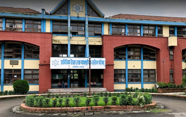 ५ हजार विद्यार्थीलाई छात्रवृत्ति दिइने, यसरी दिनुहोस् आवेदन
