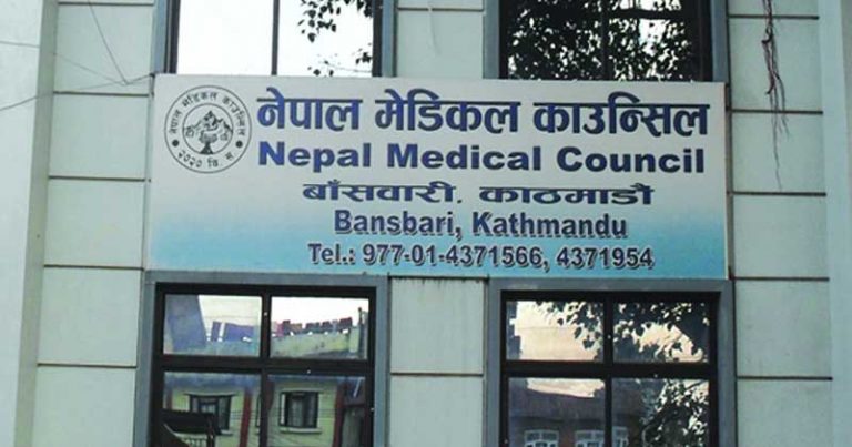 उपचाररत बिरामीको भिडियो मञ्जुरीबिना सामाजिक सञ्जालमा राख्न नपाइने