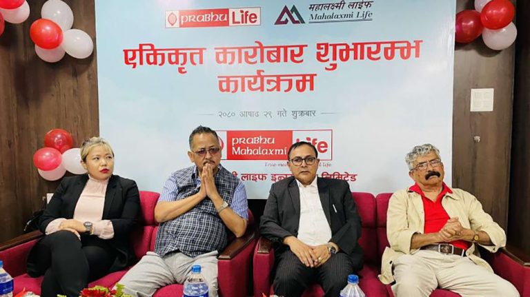 प्रभु महालक्ष्मी लाइफको एकीकृत कारोबार सुरु,  चुक्ता पूँजी ४२९.६ करोड