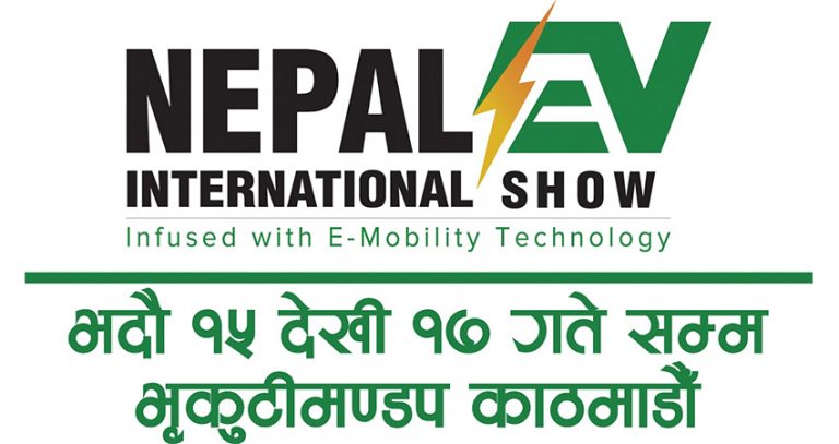 भदौं दोस्रो सातादेखि  काठमाडौंमा ‘इभी एक्स्पो’ हुने