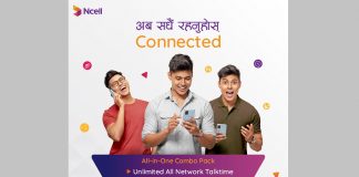 एनसेलले ल्यायो आकर्षक ‘कम्बो प्याक’