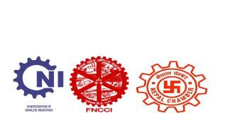 समयमै निर्वाचन गर्न सरकारलाई तीनवटै निजी क्षेत्रका संगठनको आग्रह, सहकार्यको प्रतिबद्धता