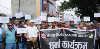 सडक र सिँचाइ विभागमा तालाबन्दी गर्न पुगेका निर्माण व्यवसायी पक्राउ