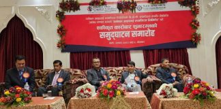 ग्लोबल आइएमई र बीओके क्यापिटल मर्जपछि एकीकृत कारोबार शुरु