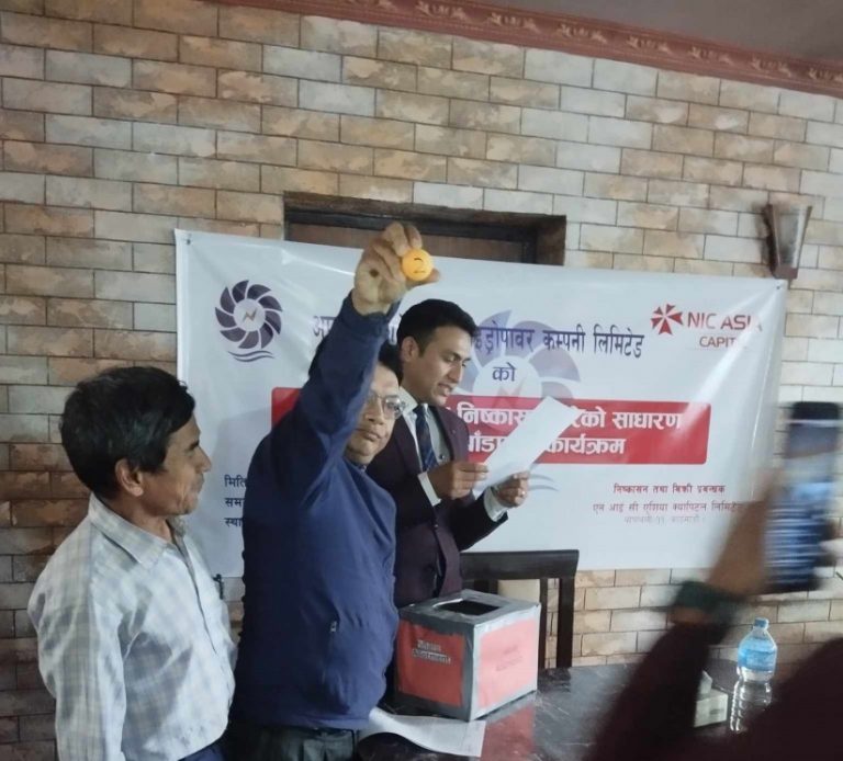 अप्पर लोहोरे खोलाको आइपीओ बाँडफाँट