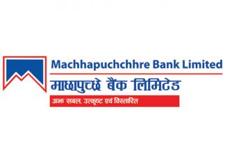माछापुच्छ्रे बैंकको खुद नाफामा सुधार, प्रतिसेयर आम्दानी १८.०५ रुपैयाँ