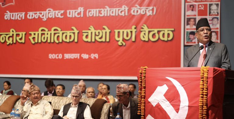 पार्टी बैठकमा प्रचण्डले भने-‘भ्रष्टाचारमा दोषी देखिएका कसैलाई छोड्दैनौं, साथ दिनुहोला’