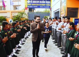 कान्स चलचित्र महोत्सवमा भाग लिन मेयर बालेन फ्रान्स प्रस्थान