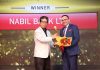 नबिल बैंक ‘सेल्स एक्सिलेन्स अवार्ड २०२३’ बाट सम्मानित