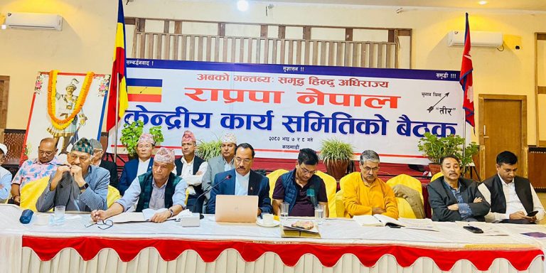 राजसंस्था पुनर्स्थापनाकै एजेण्डामा फर्किए कमल थापा (कार्यपत्रसहित)