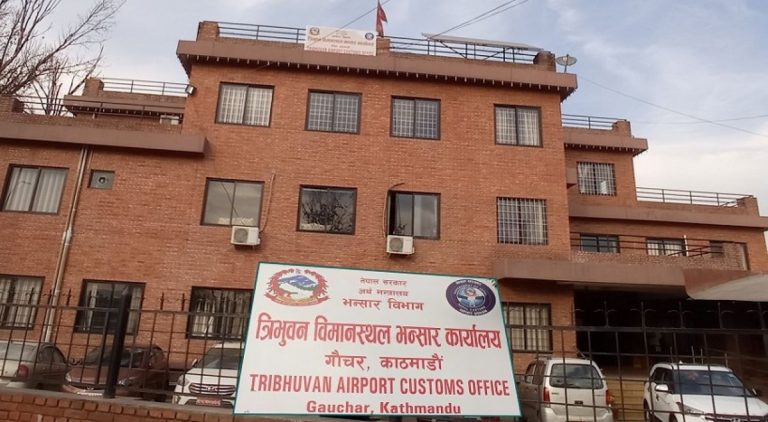 त्रिभुवन विमानस्थलका १३७ कर्मचारीले मागे सामूहिक सरुवा (पत्रसहित)