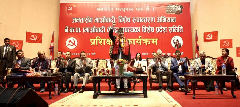 माओवादीको विशेष रुपान्तरण अभियान सुरु, २५ लाख मतदाता भेट्ने