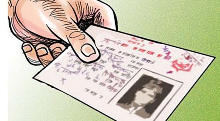 नाम, जन्ममिति लगायतका व्यक्तिगत घटना विवरण सच्चाउन सकिने