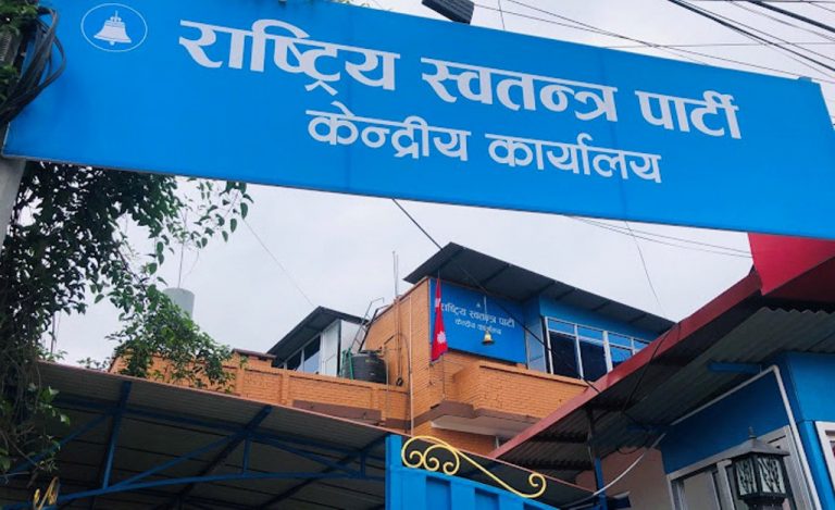 वडा समितिको नेतृत्व चयनको लागि पनि चुनाव गर्न रास्वपाको निर्देशन, उम्मेदवार शुल्क एक सय