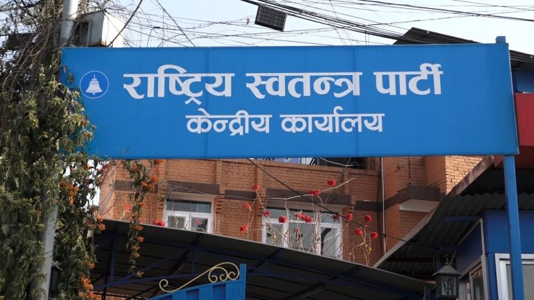 रास्वपाले भन्यो-‘विधेयकमा हामी संशोधन हाल्छौं, विद्यार्थीको पढ्न पाउने हक कुण्ठित नहोस्’