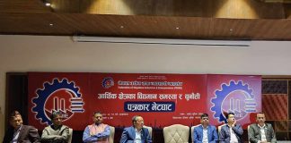 ‘अर्थमन्त्रालय र राष्ट्र बैंकबीच तालमेल नहुँदा व्यवसायीले दुःख पाए’
