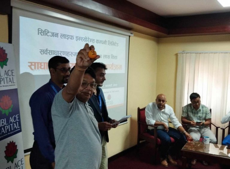 सिटिजन लाइफको आइपीओ बाँडफाँड, १ लाख ७७ हजार आवेदन अयोग्य