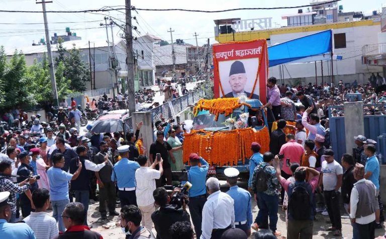 राजकीय सम्मानसहित नेम्वाङको अन्त्येष्टी गरिँदै, आज सार्वजनिक बिदा