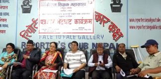 शिक्षा विधेयकको विरुद्ध शिक्षक महासंघ, देशभरका विद्यालय बन्द गर्ने घोषणा