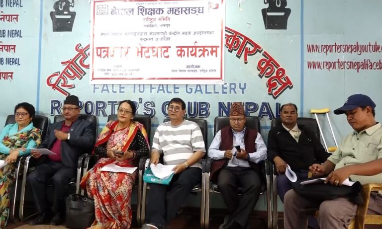 शिक्षा विधेयकको विरुद्ध शिक्षक महासंघ, देशभरका विद्यालय बन्द गर्ने घोषणा