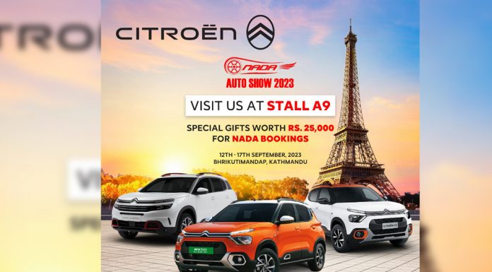 सिट्रोनको फेस्टिभ स्किम २०८०