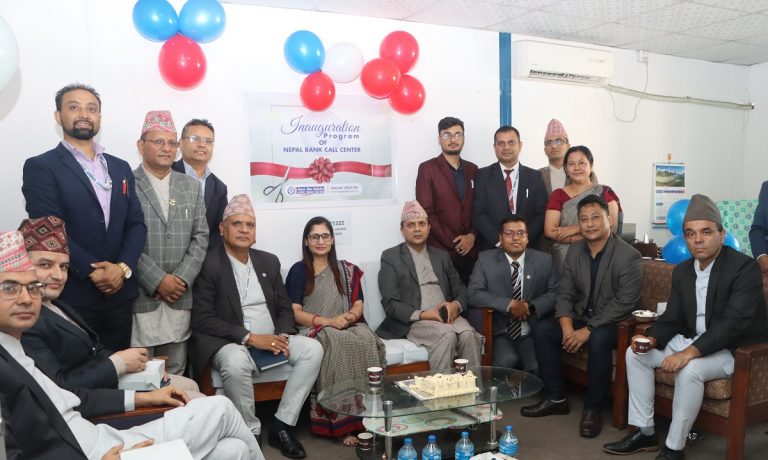 ग्राहक सेवाको लागि नेपाल बैंकमा अत्याधुनिक कल सेन्टर