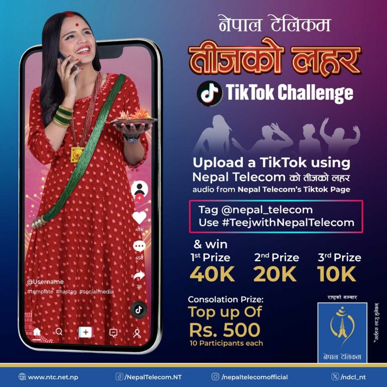 टेलिकमले ल्यायो टिकटक च्यालेन्ज, विजेताले ४० हजार पाउने