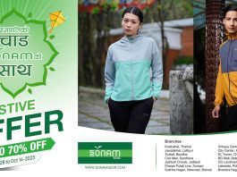 सोनामका उत्पादनमा ७० प्रतिशतसम्म छुट पाइने