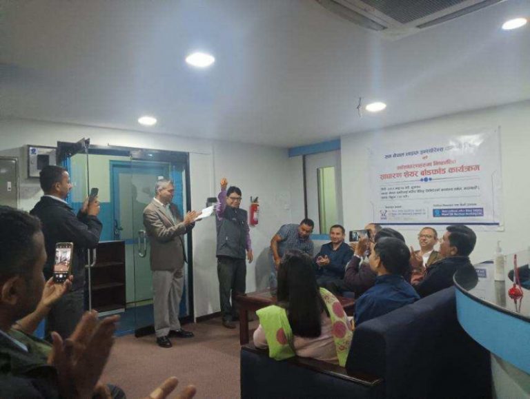सन नेपाल लाइफ इन्स्योरेन्सको आइपीओ बाँडफाँड, ६ हजारबढीको आवेदन रद्द