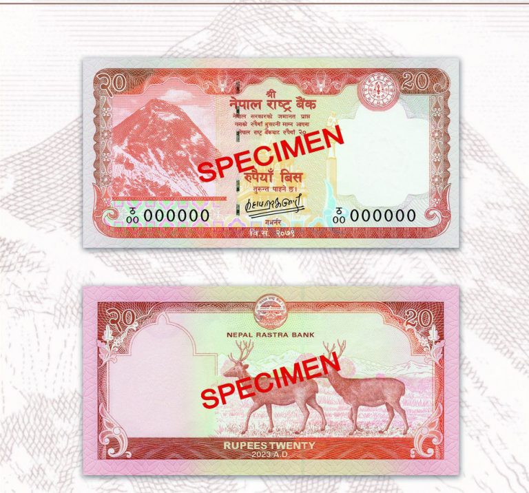 २० रुपैयाँको नयाँ नोट बजारमा
