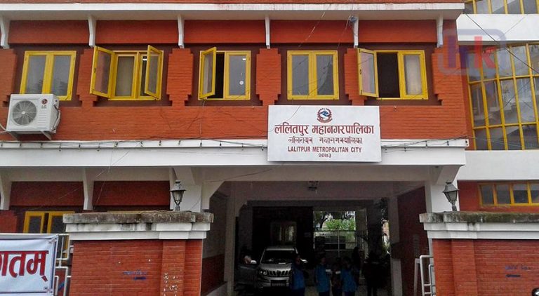ललितपुर महानगरले नगर प्रहरीमा भर्ना खोल्यो (सूचनासहित)