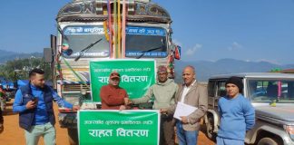 भूकम्प पीडितका लागि नबिल बैंकको एक करोड सहयोग