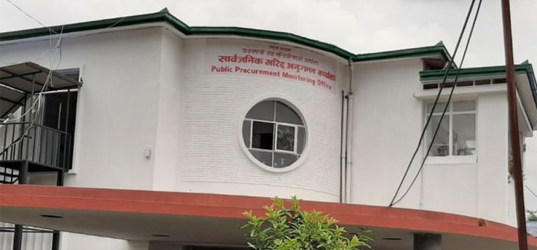 सार्वजनिक खरिद अनुगमन कार्यालयले सोध्यो २२ कम्पनीलाई ७ दिने  लिखित स्पष्टीकरण