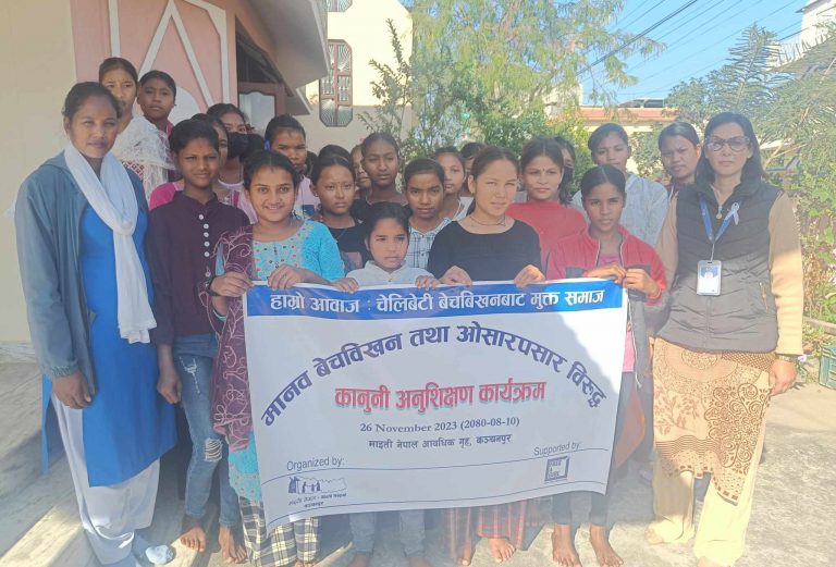 हिंसा बिरुद्धको १६ दिने अभियान अन्तर्गत किशोरीहरुलाई माईती नेपालको अनुशिक्षण