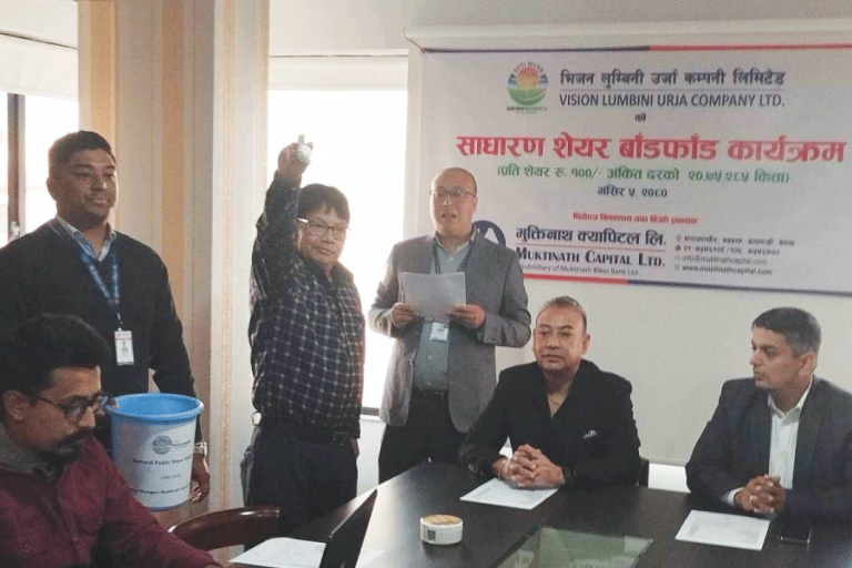 भिजन लुम्बिनी उर्जाको आइपीओ बाँडफाँड, साढे ९ लाख आवेदकको हात खाली