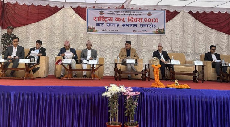 धेरै आयकर तिर्ने टेलिकम, बैंक तथा वित्तीय संस्थामा ग्लोबल आईएमई