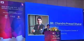 कोरियाली लगानीकर्तालाई ढकालको आग्रह- ‘ऊर्जा, पर्यटन, कृषि र आईसीटी’ क्षेत्रमा लगानी गर्नूस्’