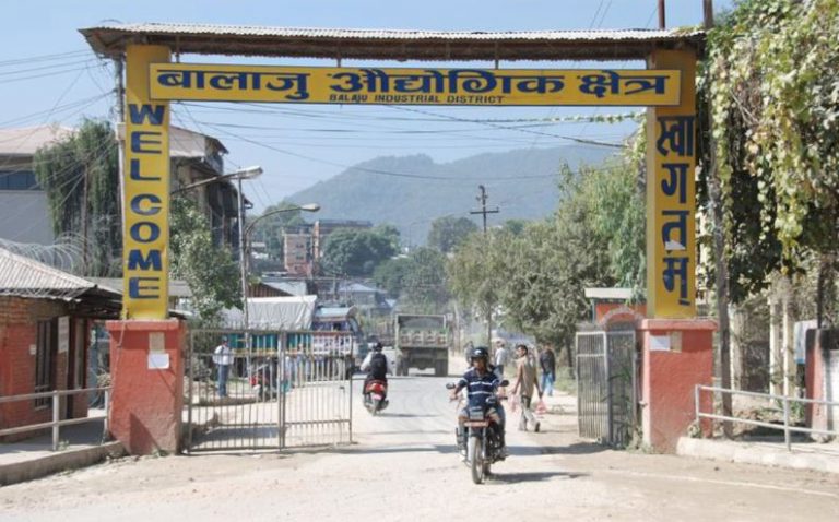 बालाजु औद्योगिक क्षेत्रले माग्यो कर्मचारी (सूचनासहित)