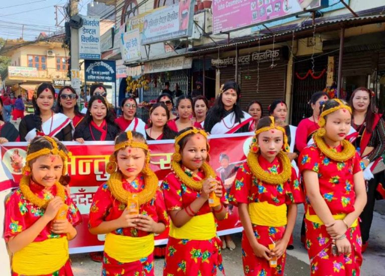 नेपाल संवत ११४४ आज, सरकारी दस्तावेजमा पनि उल्लेख गरिँदै